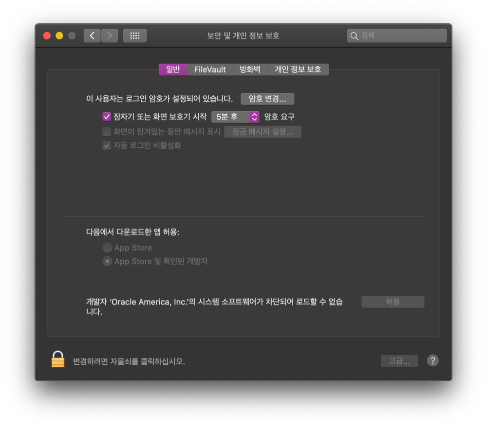Mac] 버추얼박스(VirtualBox)에 우분투(Ubuntu) 설치하기 | 📝 TIL(Today I Learned)