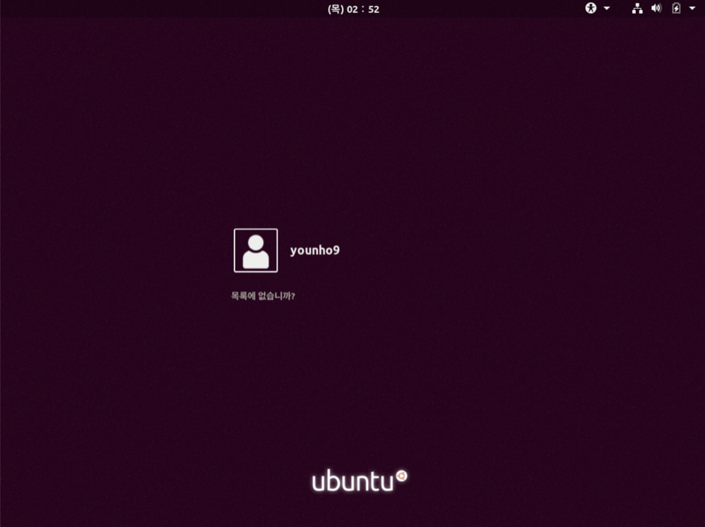 2020-03-25-mac-버추얼박스-virtualbox-에-우분투-ubuntu-설치하기-image-42