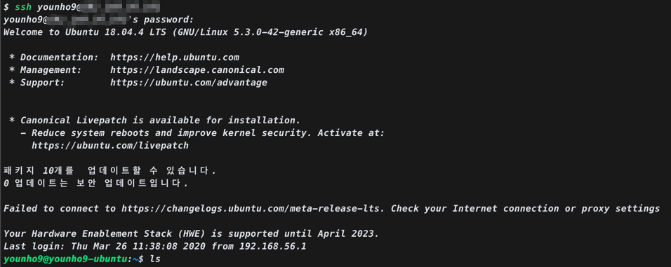 2020-03-26-mac-버추얼박스-virtualbox-에-설치된-우분투-ubuntu-맥-터미널에서-접속하기-image-11